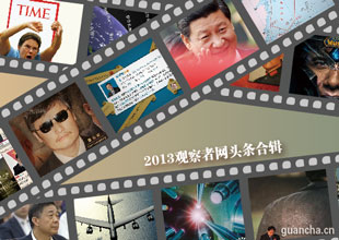 ס룬ס2013